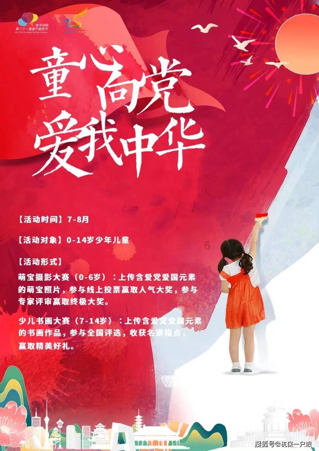 坦克大乱斗